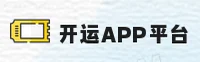 【官方】开云(KAIYUN)APP官网