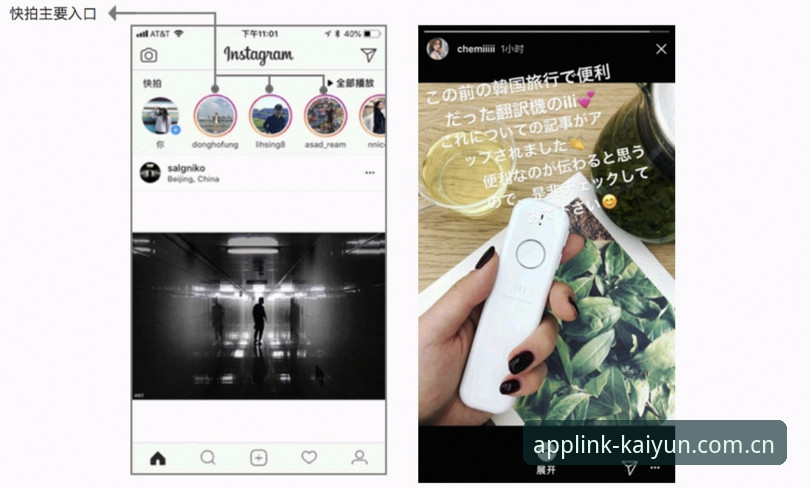 开运APP平台v3.2.0深度评测：从注册到娱乐体验的全方位拆解
