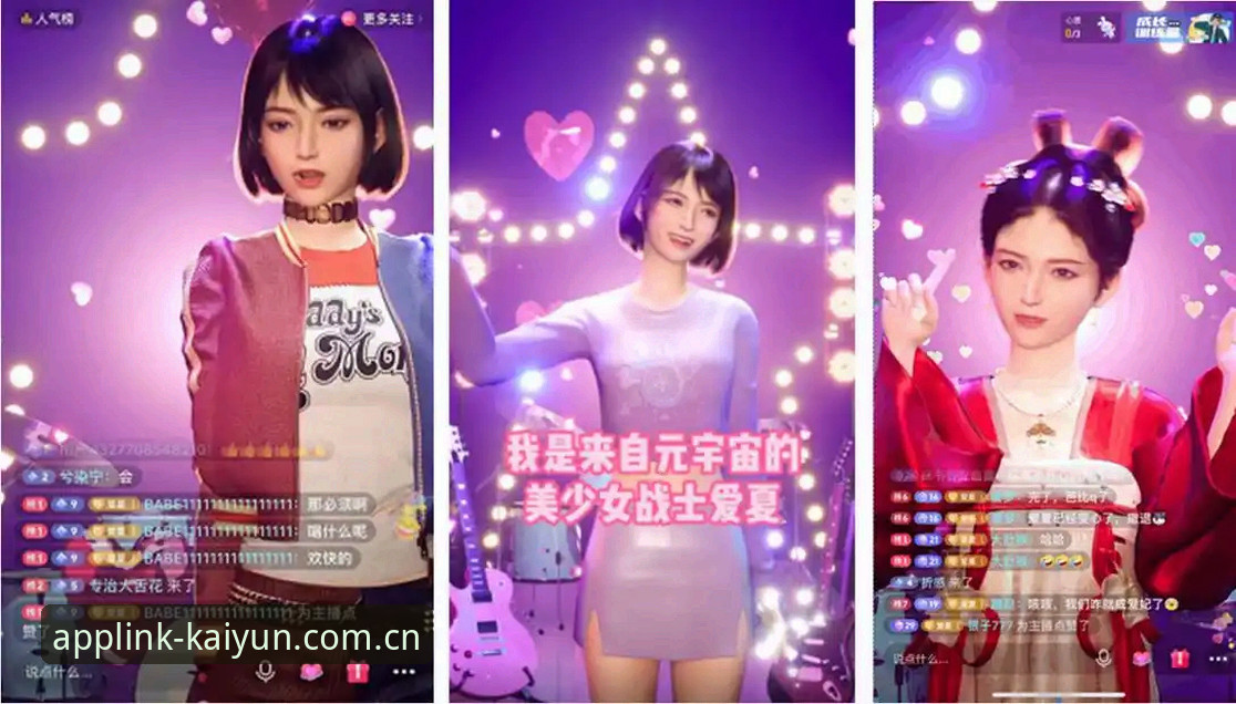 开云体育官网推荐 开运APP平台深度评测:从传统赛事到创新娱乐的体验突破